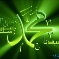 الحزين M