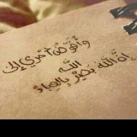 Eslam El Anany