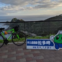 Kotaro Nishigori