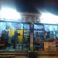 Khaadi Vamsh