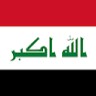 سعد علي