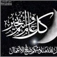 Ahmed hussein