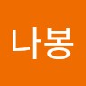 김희준