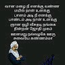 muthuk kannan