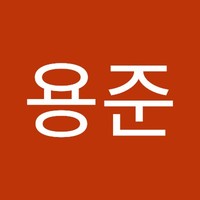 이용준