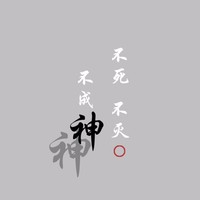 季高峰