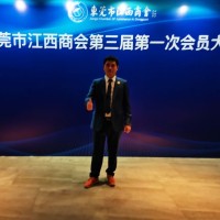 李国江