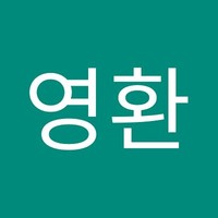 길영환