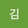 기정김