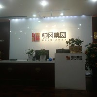 刘向元
