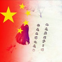 莫德伟