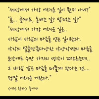 정경일과장 Kt