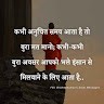 Atithi Mishra