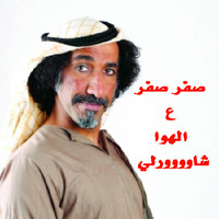 mansoor almulla