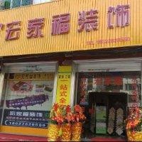 祝青峰