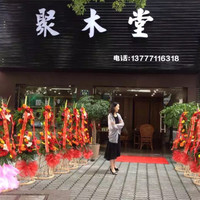 叶千榕
