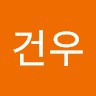 김건우