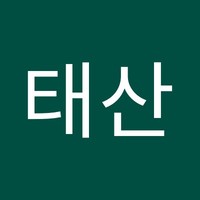 김태산