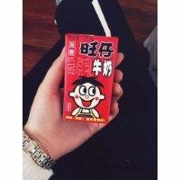 王冠瑶