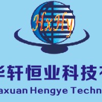陈思怡