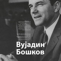 Vukasin Tanurdzic
