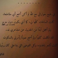 Omelbanat Sami
