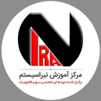 Nira System