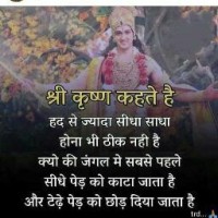 Manish Kumar