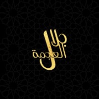 jalal alagmah