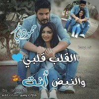 فاتن محمد