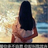 秦一杰