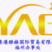 sales3 Yagifts