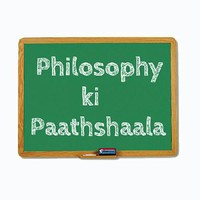 Philosophy Ki PaathShaala