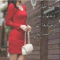 ShoOosheit ShoOosheit