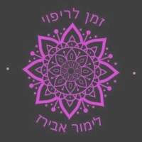לימור אבירז