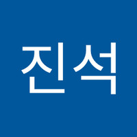 이진석