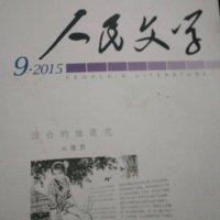 徐诗宇