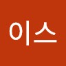 이재덕