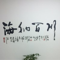 曾令和