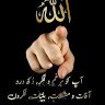 Qutubuddin Mallah