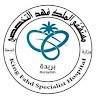 INFECTION CONTROL IC KFSH-B
