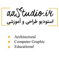 aa Studio