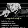 Sudha Kara.C