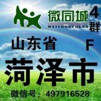 杨月菊