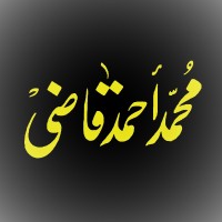 Muhammad Ahmed Qazi