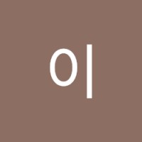 정희이