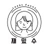 한희수