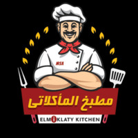 Elmaklaty Kitchen مطبخ المأكلاتى