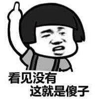 李达明