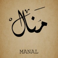 Manal A.